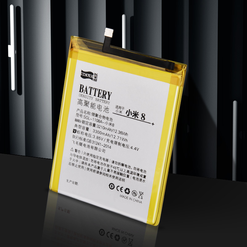 飞毛腿SCUD小米5x电池mi 5X 电池 bn31正品大容量手机电池换内置电板小米5x