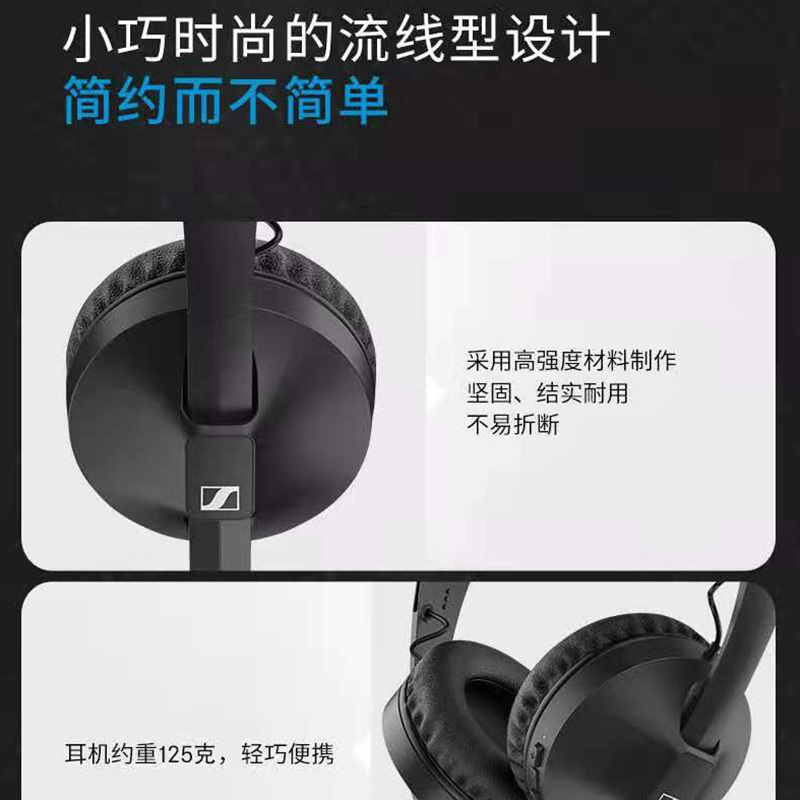 SENNHEISER/森海塞尔 HD250BT HIFI高音质重低音头戴式无线蓝牙耳机官方旗舰店hd250/hd450