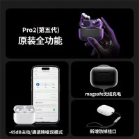 波格朗2024华强北五代pro2无线蓝牙耳机智能降噪适用苹果15/16OPPO华为VIVO小米三星入耳式触控空间音频