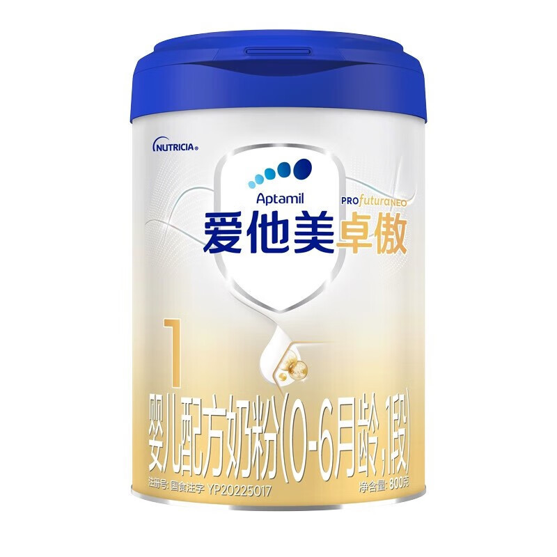 爱他美(Aptamil) 卓傲婴儿配方奶粉(0—6月龄,1段) 800g