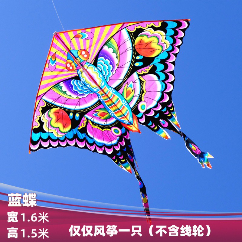 [北京实体店]美美的大蓝花蝴蝶三角潍坊风筝现代三角风筝创意 三维