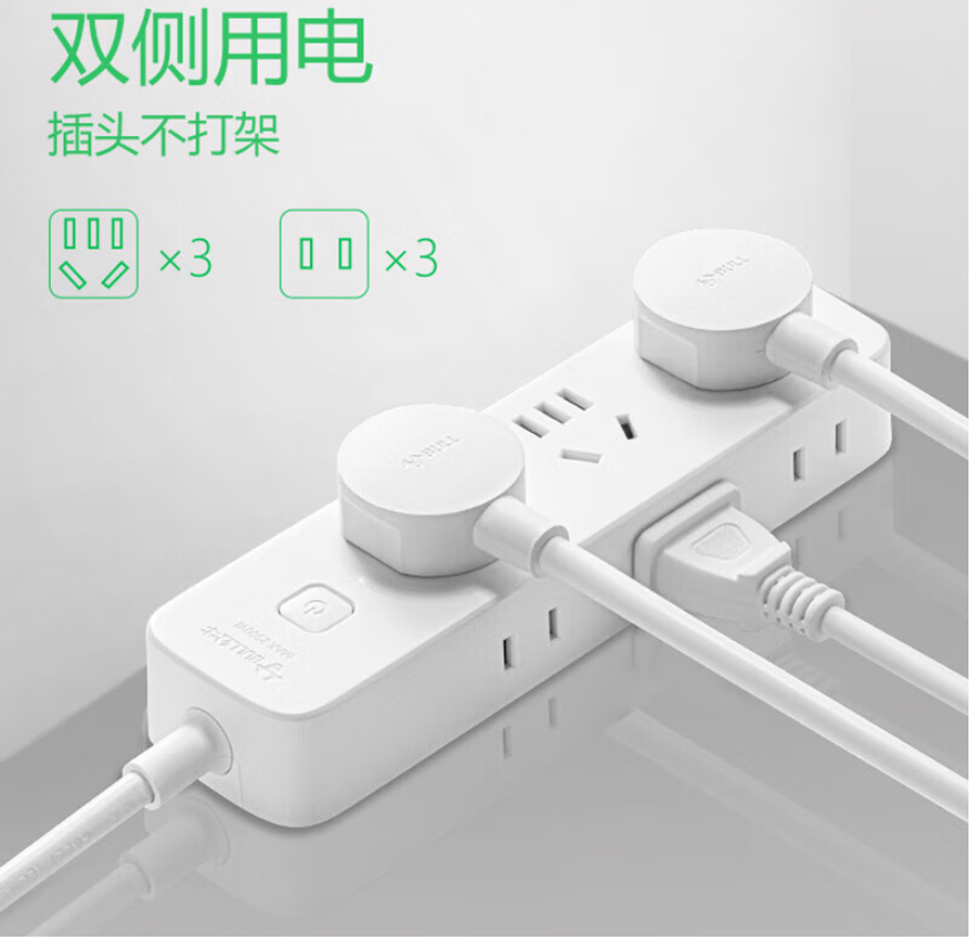 公牛(BULL)UUB126-3米-E0 插排/排插/插线板/接线板/拖线板(单位:个)高清大图