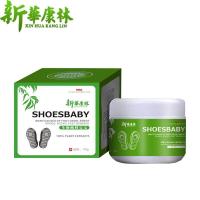 （苏宁精选）新华康林 苗金花艾养生足贴老北京足贴脚贴生姜祛湿失眠足贴50贴（买2赠1，3盒）定制定金定制定金