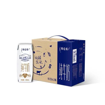 蒙牛(MENGNIU) 特仑苏 纯牛奶 250ml*16 礼盒装（新老包装，随机发货）