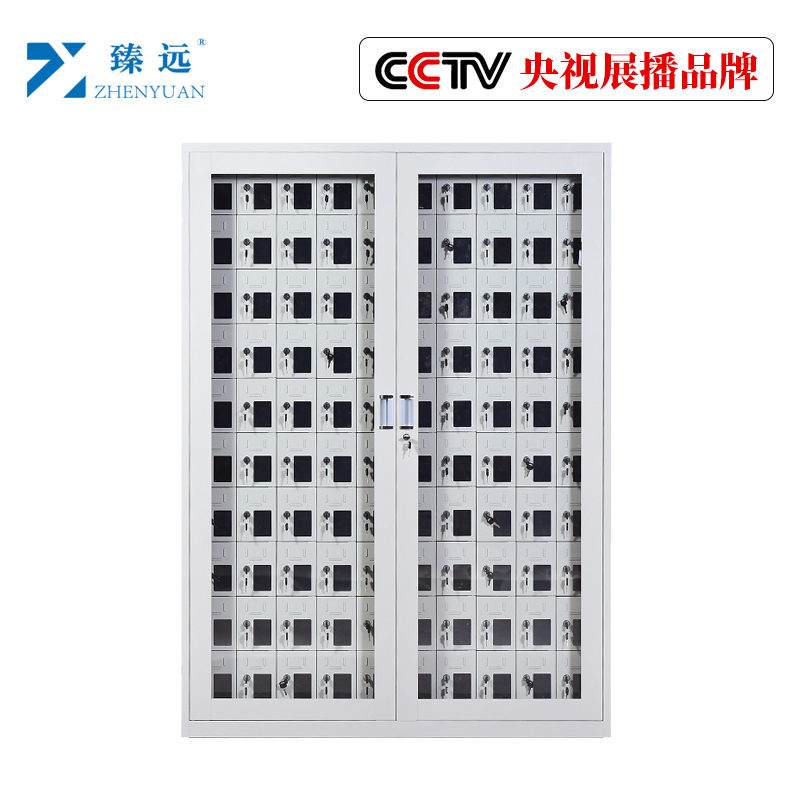 臻远手机柜存放柜可定制保管收纳柜 一百门手机存放柜
