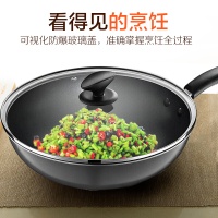 苏泊尔(SUPOR )锅具套装组合三件套装组合 不粘锅少油烟平底汤炒煎锅铝合金基材套锅电磁炉通用 TP1617K