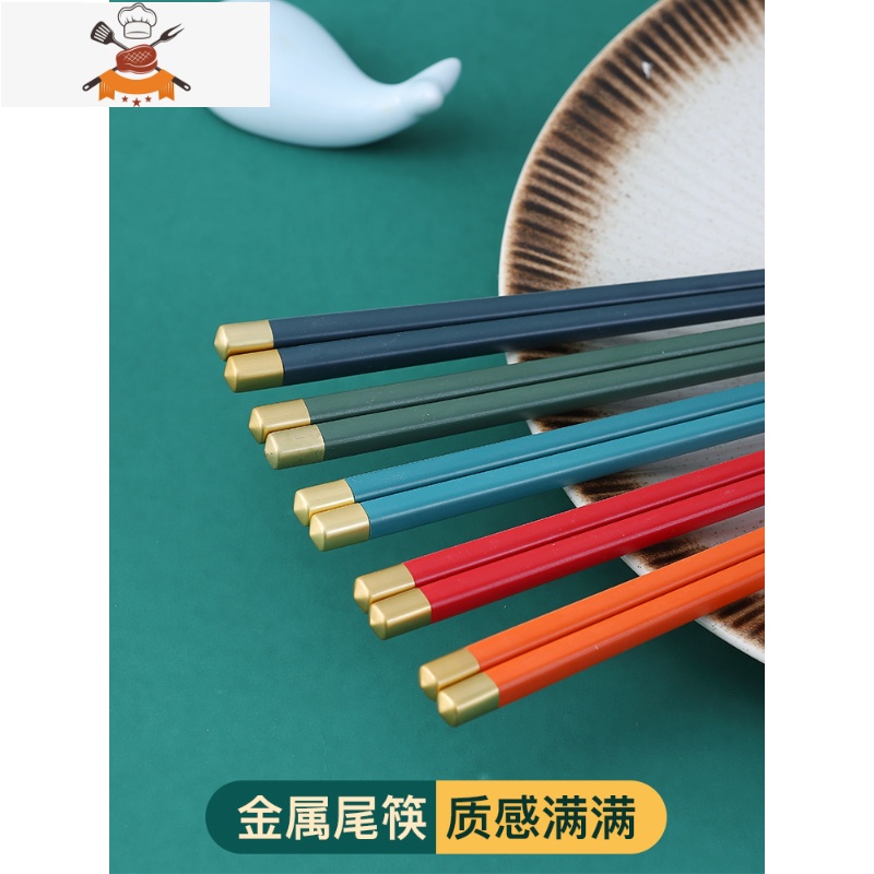筷子家用合金筷子一人一筷防滑可高温筷子家用新款轻奢风 敬平 混合色[5双]高清大图