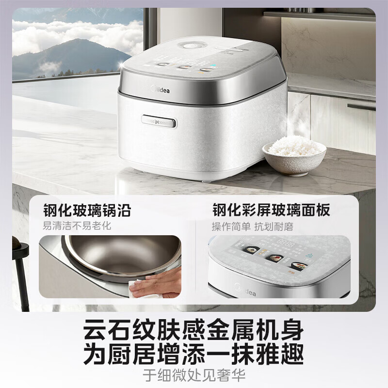 美的(Midea) MB-40HB9T 电饭煲 一级能效 花瓣Pro 2.0 IH加热电饭煲电饭锅 纯钛0涂层高清大图