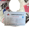辉昂 橡套软电缆 YC/YCW 450/750V -3×95+2×35平方 米