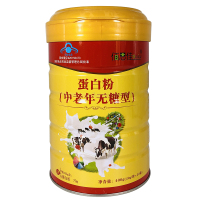 【买2送1】佰思佳蛋白粉（中老年无糖型）400g/罐适用于免疫力低下的中老年人 每日1次，每次1袋，