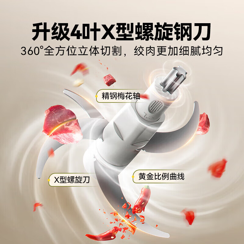 小熊bear多功能料理搅拌机QSJ-F03T2-P02 300瓦3-5人用2000转按键操作1.8升果汁杯漏电保护设计高清大图