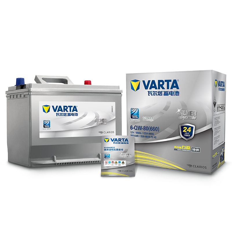 瓦尔塔蓄电池银95d26r锐志皇冠荣威w5雷克萨斯gsis哈弗汽车电瓶参数