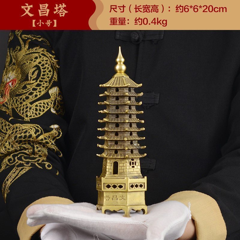 美帮汇铜九层13层文昌塔摆件事业办公室书房装饰工艺礼品高清大图