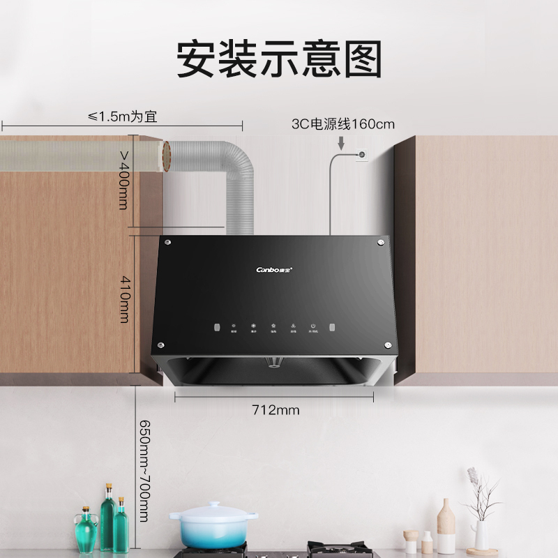 康宝canbo抽油烟机新中式烟大吸力家用吸油烟机cxw198z14