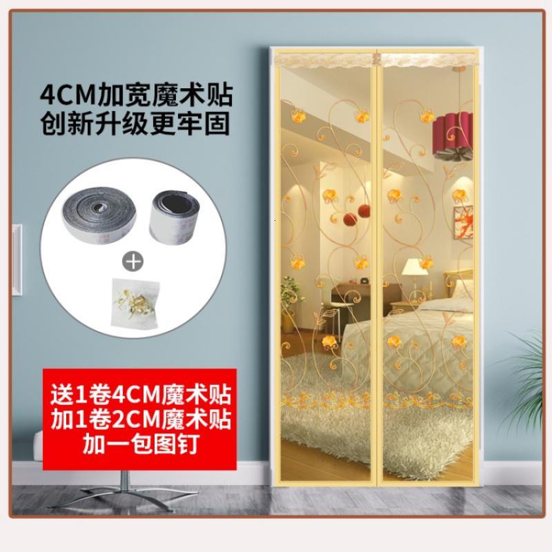 夏季磁性防蚊纱帘加密透气帘软帘卧室纱窗魔术贴帘子 (加宽门头魔术贴)棕色绣花送魔术贴 宽90*高210