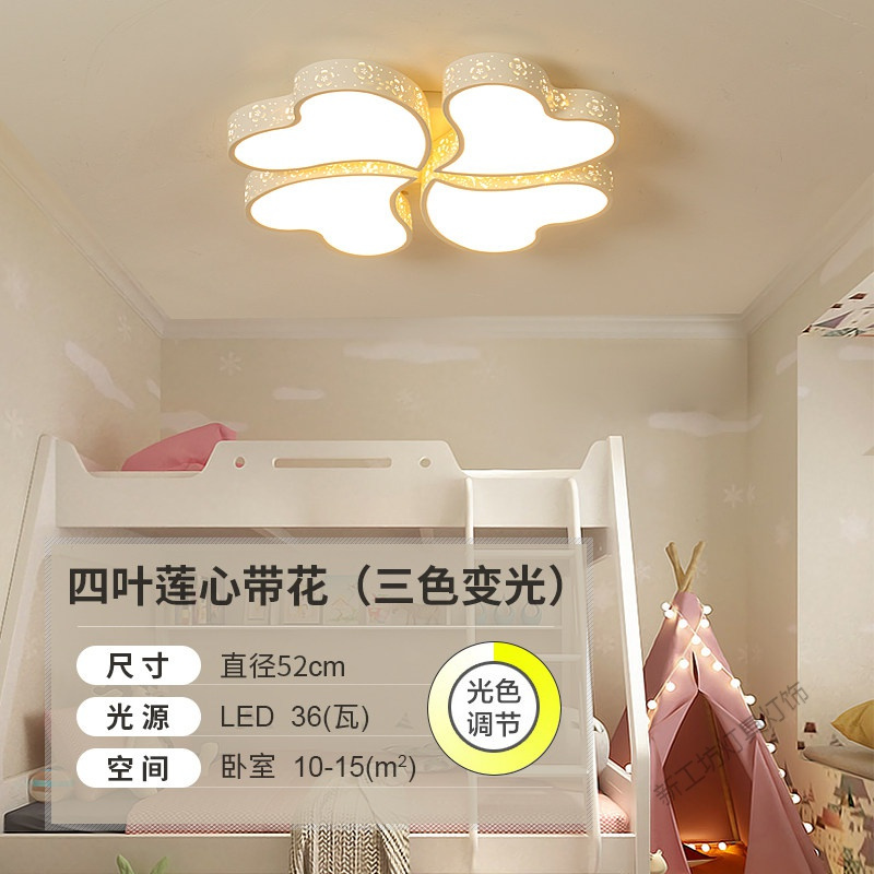 苏宁放心购 居耀儿童房LED吸顶灯卧室卡通灯男孩女孩创意房间灯客厅灯具灯饰