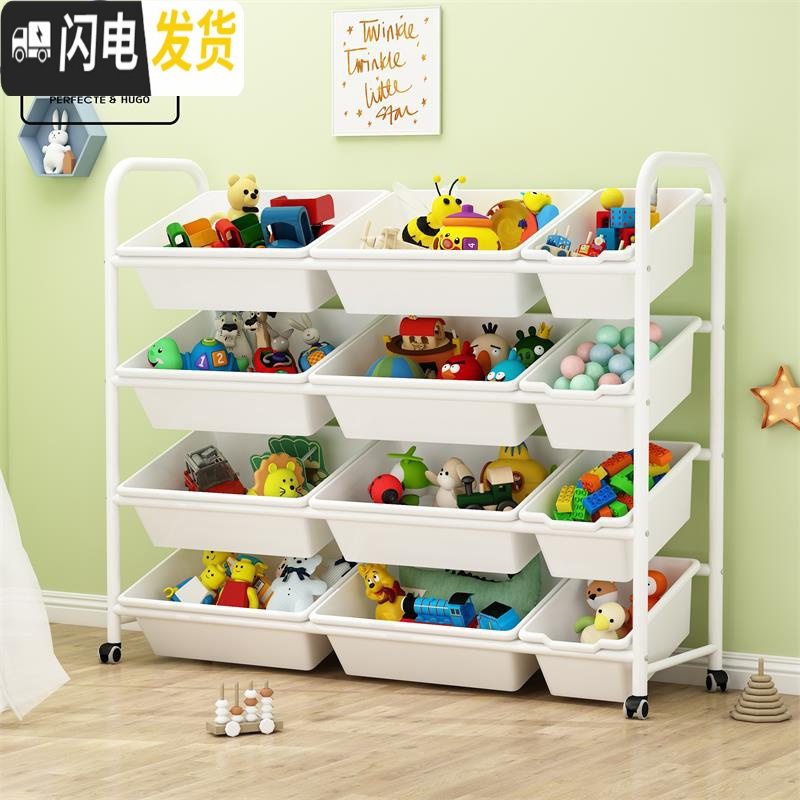 三维工匠儿童玩具收纳架玩具架子置物架多层整理架收纳柜宝宝储物架高清大图