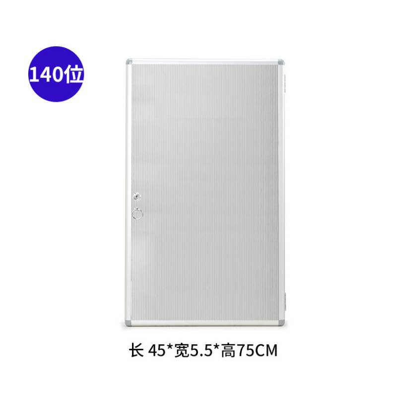 钥匙整理箱 140位高清大图