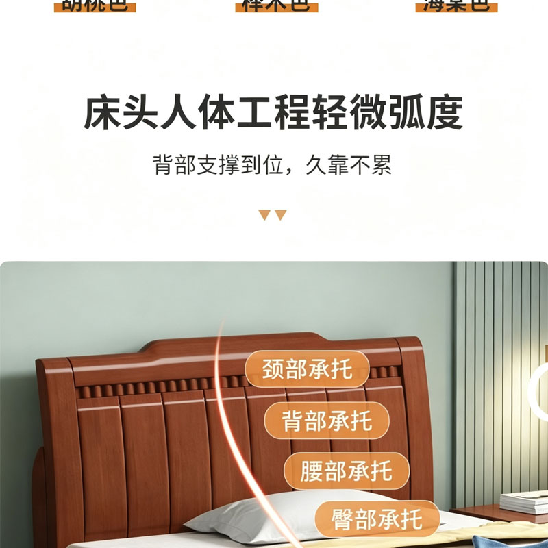 伽隽 实木床 1.5米 张高清大图