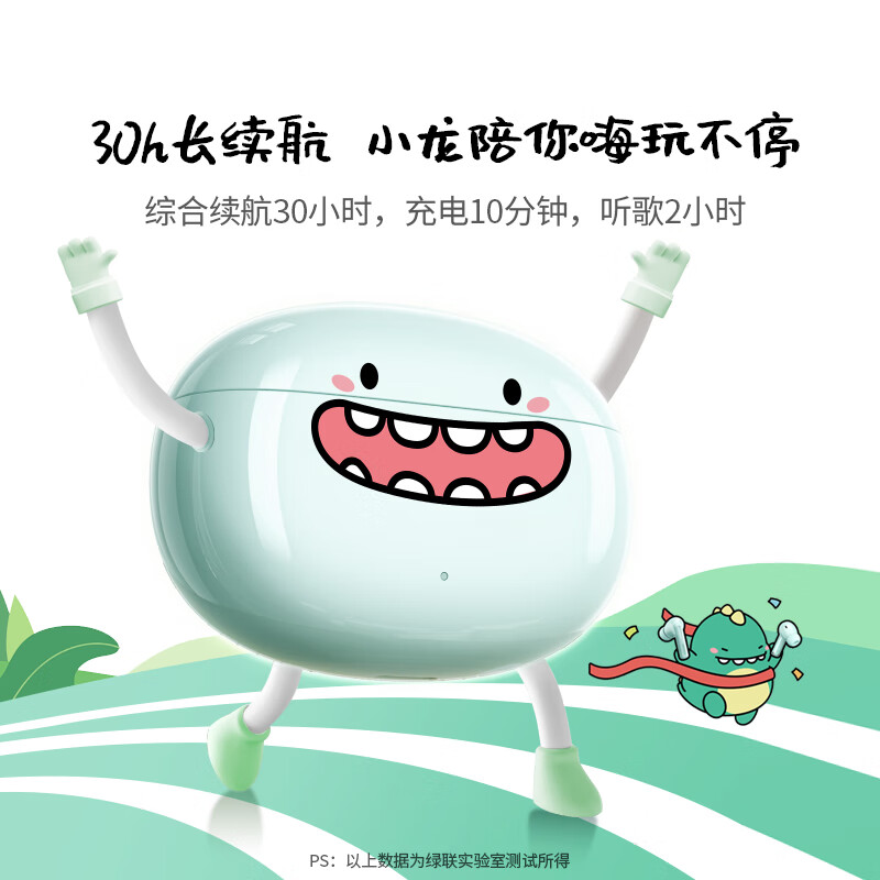 绿联HiTune T6s杆式主动降噪真无线5.4蓝牙耳机入耳式 小龙格林绿色 WS205/55431 (货期3-6天)高清大图
