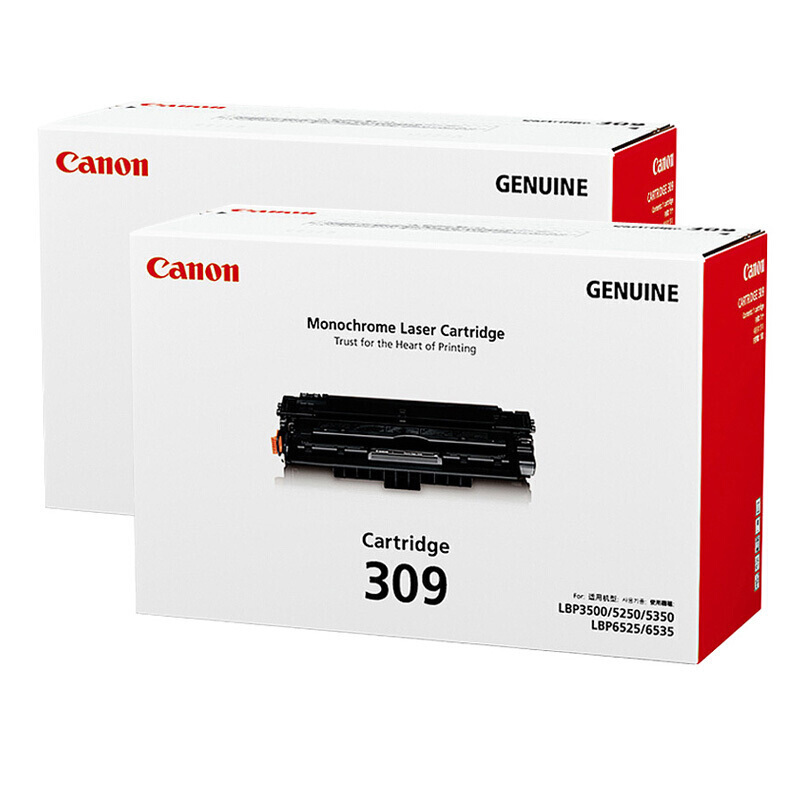 佳能(Canon) CRG 309 硒鼓 12000页 黑色 (适用 LBP3500)(单位:件)