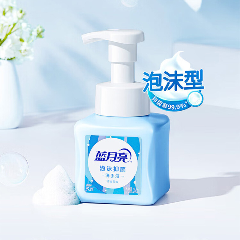 蓝月亮洗手液套装255ml*3瓶琥珀雪松香80003344(包装随机)高清大图