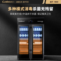 康宝（Canbo）消毒柜 商用 多功能干燥保洁柜立式 双门饭店酒店食堂餐厅大容量消毒碗柜 XDZ600-A4一价无忧1