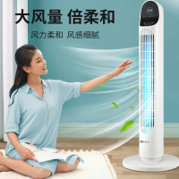 奥克斯塔扇家用电风扇无叶风扇夏天立式扇叶大厦扇落地扇FT75-YG10R遥控款