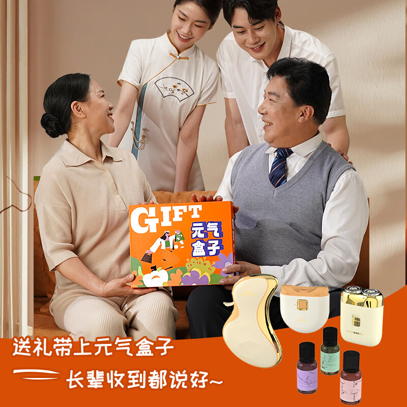 和正元气盒子 HZ-BOX-2 电动刮痧板电动指甲剪剃须刀高清大图