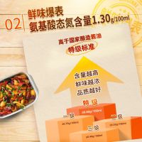 李锦记 味极鲜特级酱油500ml 0添加防腐剂 双酿提鲜 拌焖炖炒鲜生抽