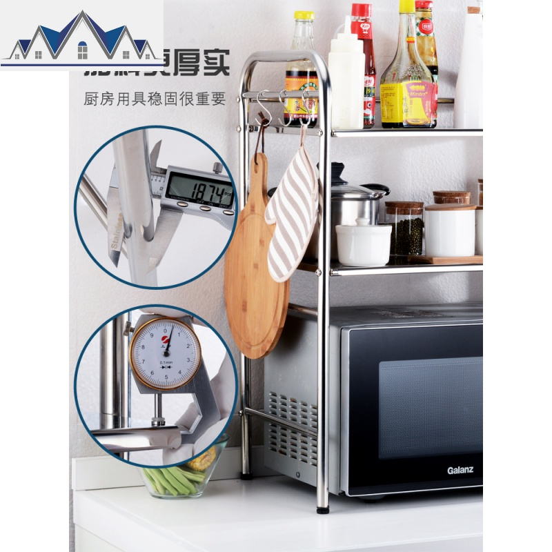 双层烤箱架不锈钢微波炉架子 厨房置物架2层家用厨具用品收纳架 三维工匠