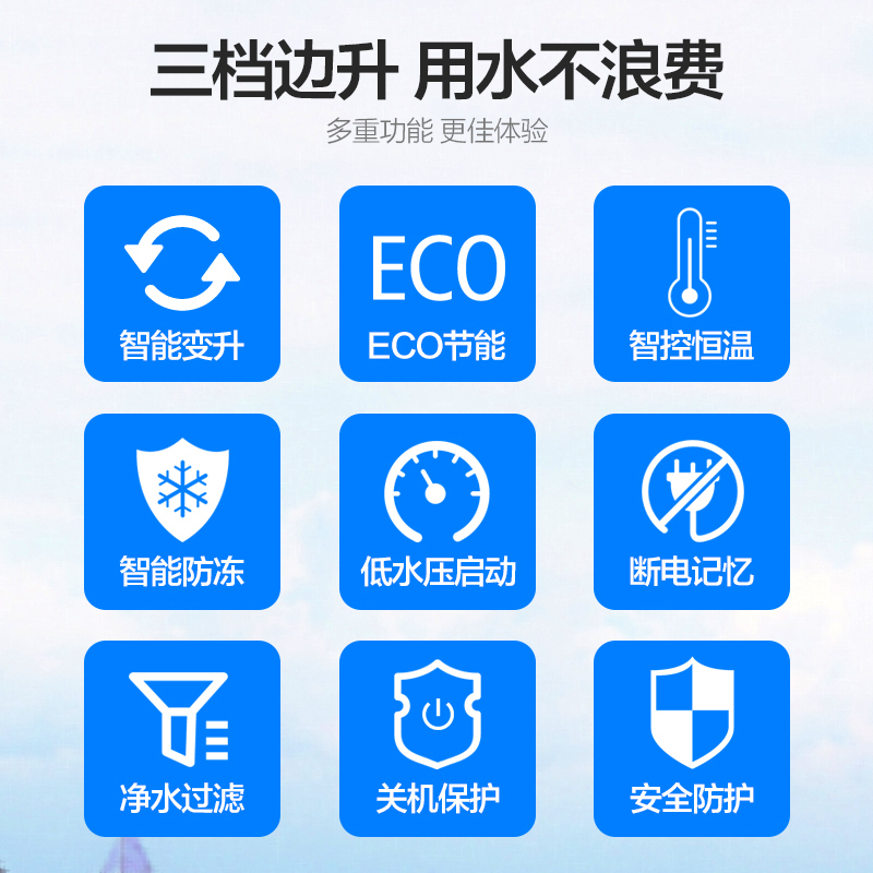 万家乐(Macro) 13升燃气热水器JSQ26-DF3智能恒温 ECO节能 主动防冻(天然气)