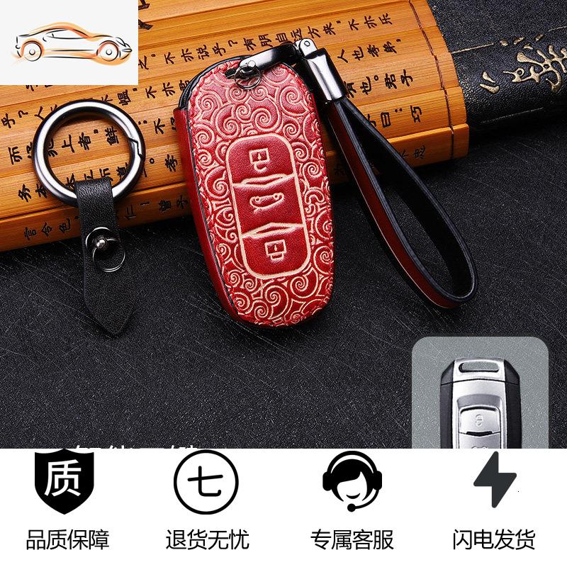 【补贴10%】适用于吉利缤瑞帝豪GLGS博瑞缤越博越远景X6嘉际汽车真皮钥匙包套汽车钥匙包 C款——红色