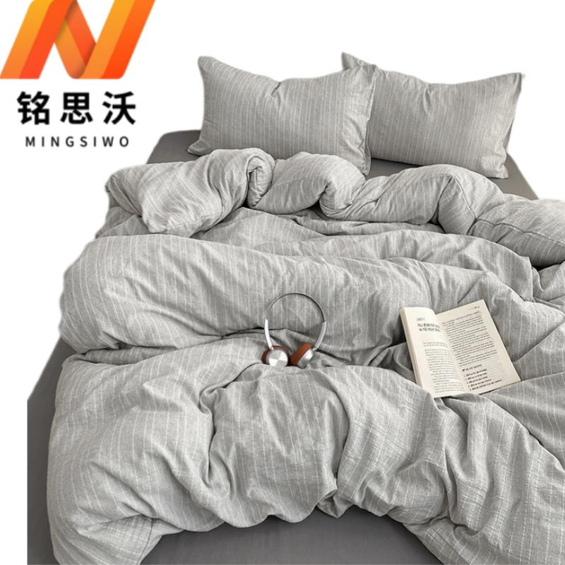 铭思沃 四件套 MSW-浅灰 1.2m床 套高清大图