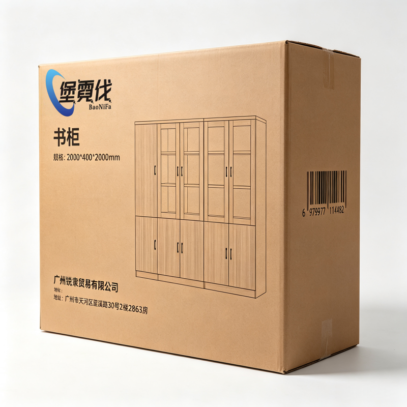 堡霓伐 书柜 2000*400*2000mm 个高清大图