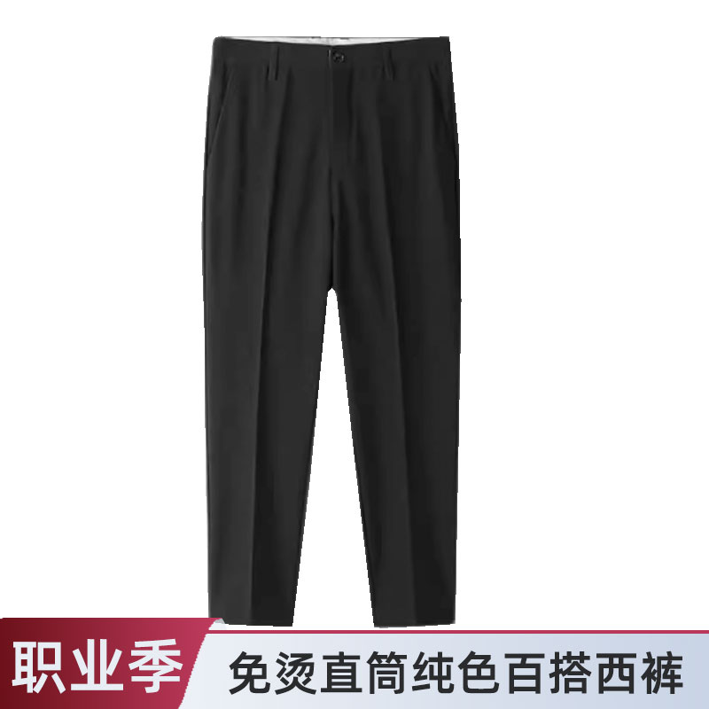 职业季西裤 XK002 一条高清大图