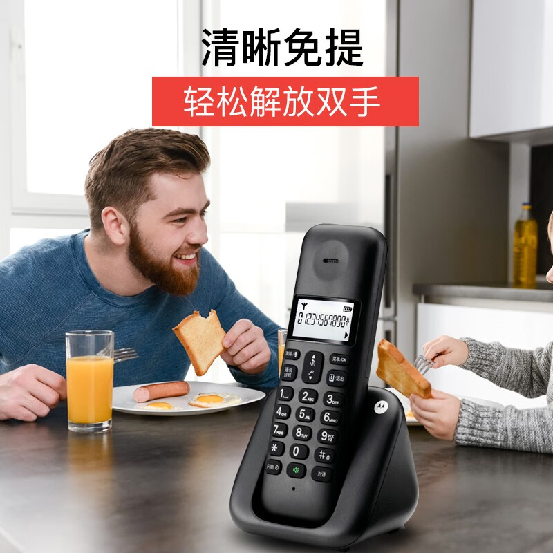 摩托罗拉(motorola)数字无绳单机子母机 办公家用电话机 T302C套装 黑色高清大图