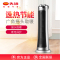 先锋(SINGFUN)暖风机HN413PS-20(DQ3318)
