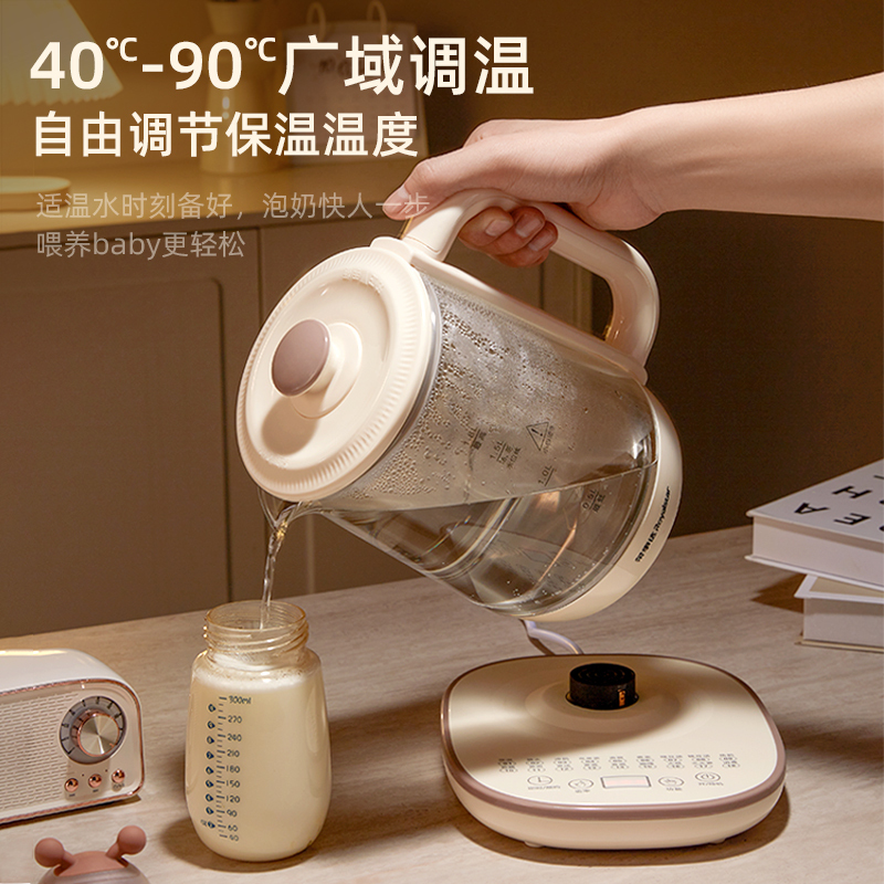 荣事达养生壶多功能家用小型办公室煮茶器电烧水壶保温316L花茶壶 优质316母婴级底盘[配316滤网]