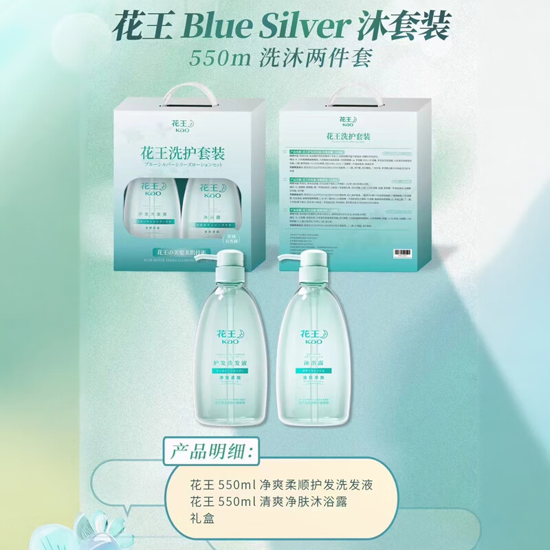 花王美发造型梳负离子护发防静电顺滑速干造型梳