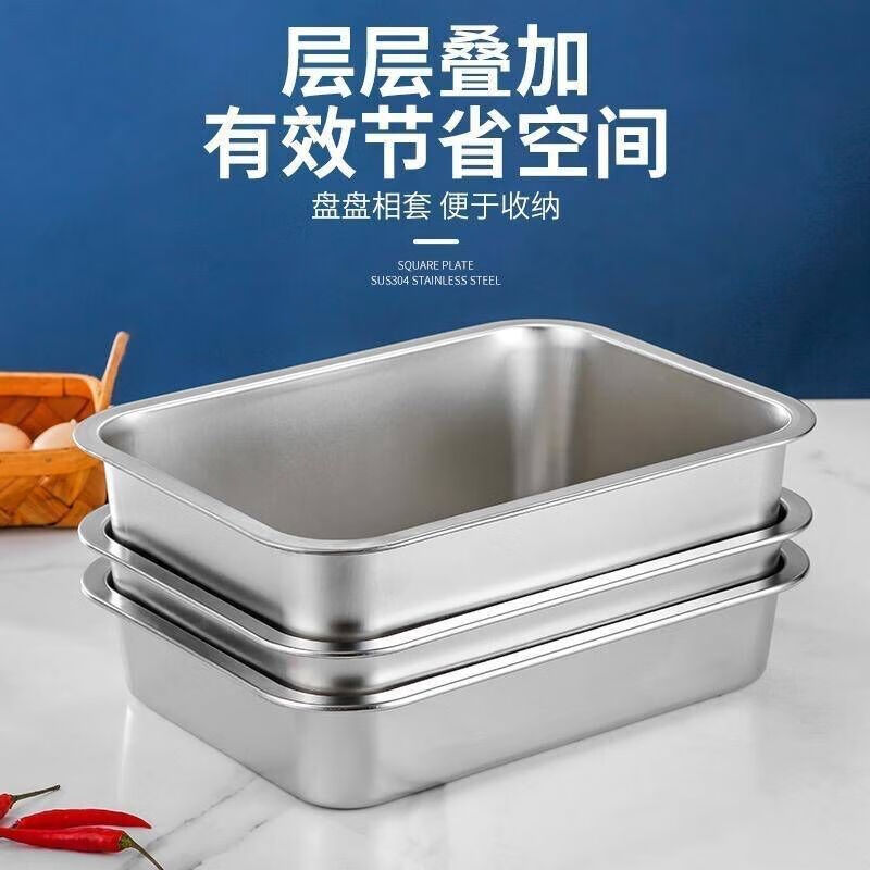 特厚加深316不锈钢平底方盘长方形托盘烤鱼商用烧烤电磁炉用方盆 316特厚深度带盖 7cm 长50宽35cm高清大图