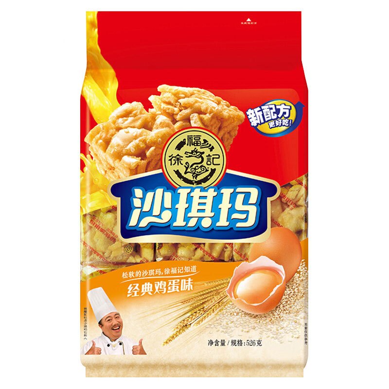 徐福记沙琪玛组合两袋装