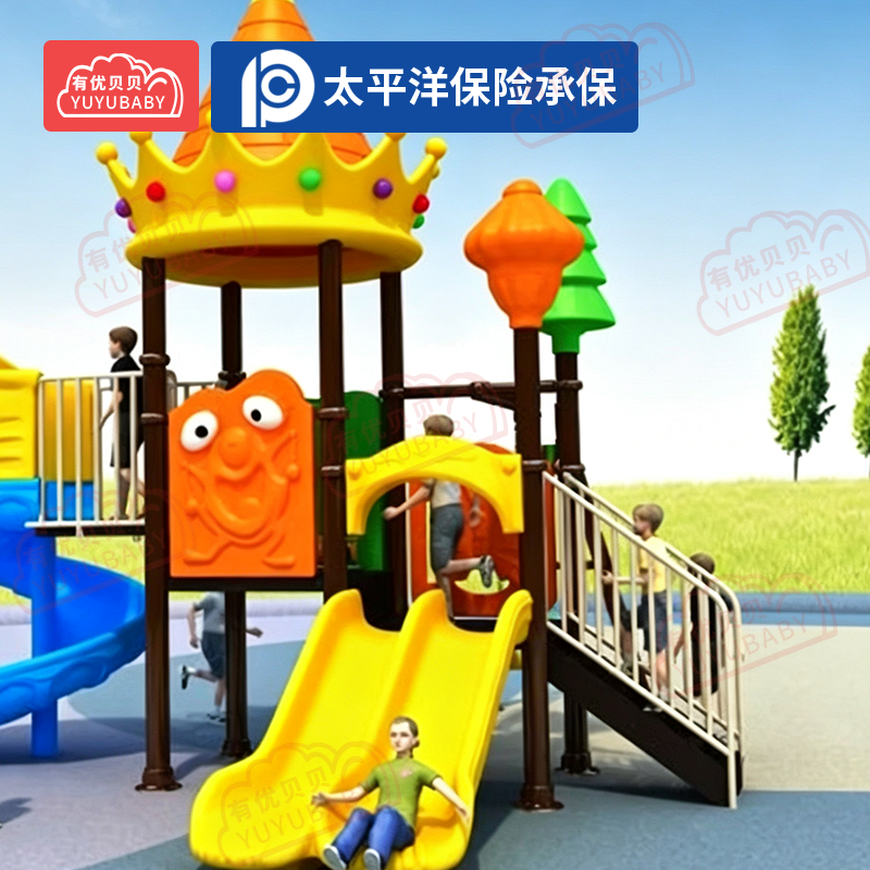 幼儿园儿童室内户外玩具游乐设施 攀爬家属院滑梯 学爬玩具高清大图
