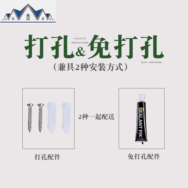 厨房置物架壁挂式免打孔收纳刀架用具用品调料五金挂件架子厨具 三维工匠高清大图