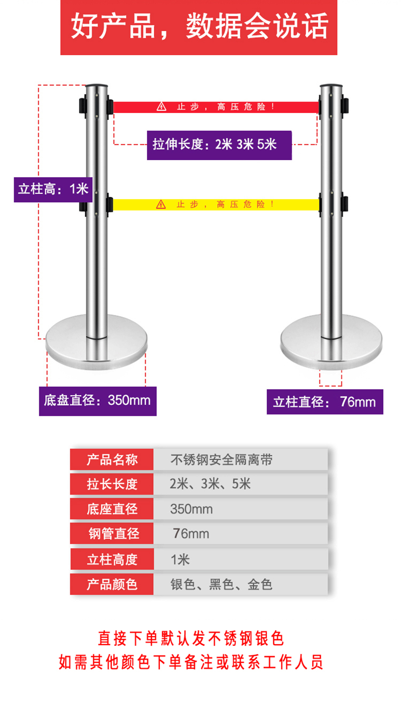 晨以橙 双层伸缩围栏 5米 个高清大图