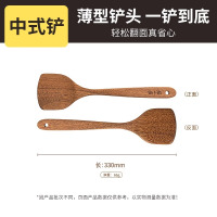 张小泉木质锅铲家用鸡翅木不粘锅专用耐高温汤饭勺子炒菜铲子8138