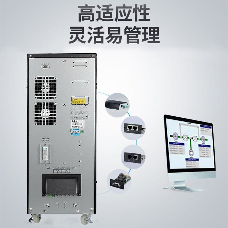 山特UPS C10K 10KVA/9KW 在线式不间断电源内置电池稳压续航15分钟左右图片