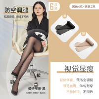 浪莎丝袜女薄款防勾丝夏季新款2025黑丝超薄黑肉色连裤袜大码