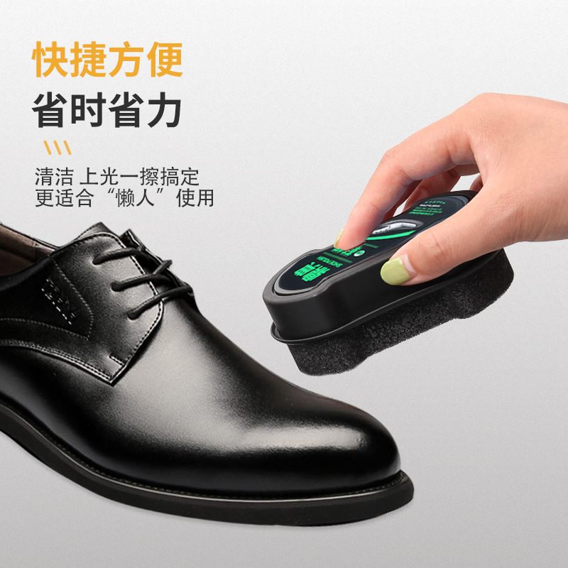 [补贴10%]鞋油鞋擦皮衣皮鞋专用无色通用真皮保养增亮油蜡双面海绵鞋刷清洁高清大图