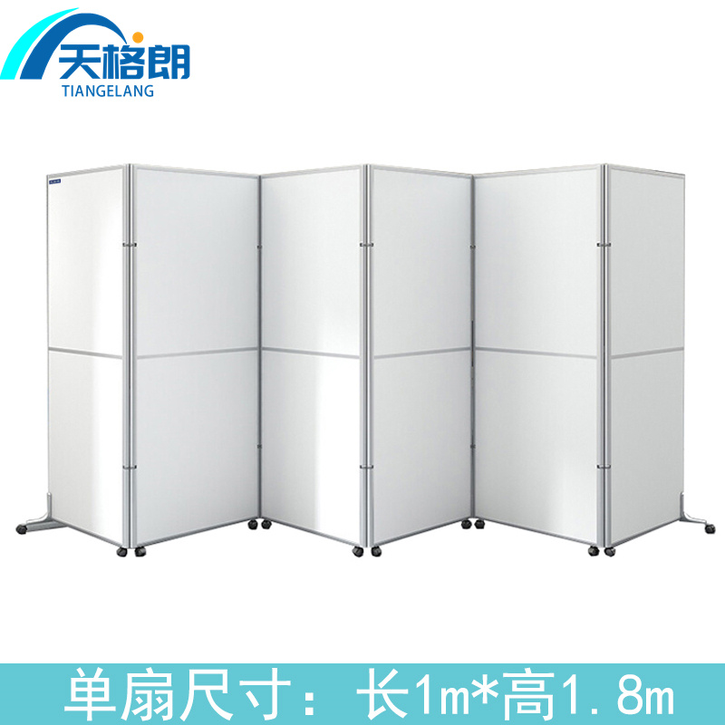 天格朗 屏风 1M*1.8M个